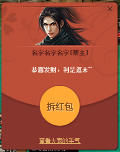 书剑恩仇录