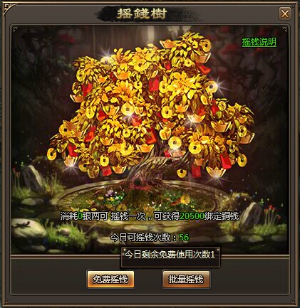 书剑恩仇录