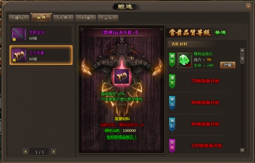 书剑恩仇录