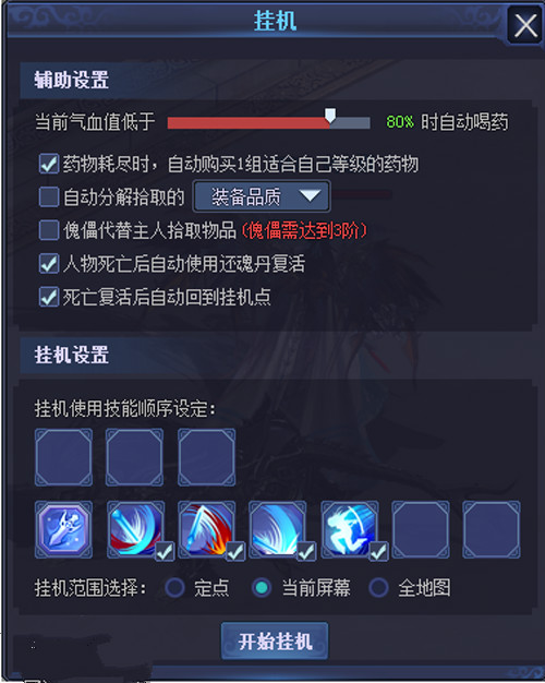 51唐门六道官网