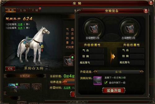 琅琊榜官网