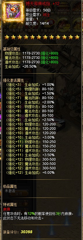 战天官网