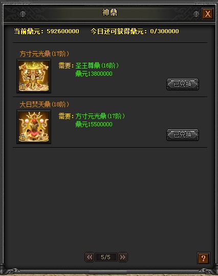 战天官网
