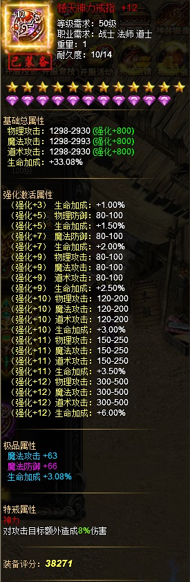 51战天
