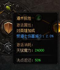 蓝月传奇