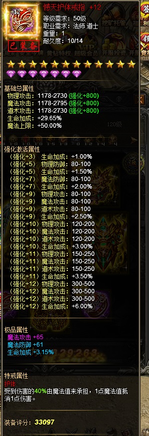51战天