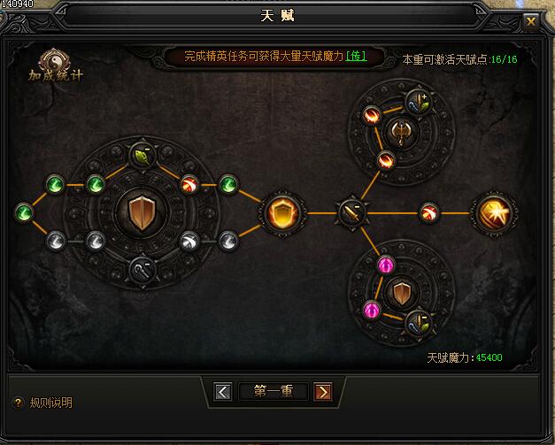 51蓝月传奇官网