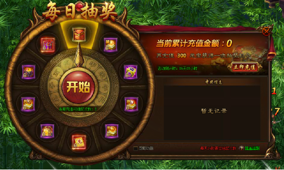 剑雨江湖