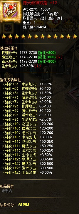 战天官网