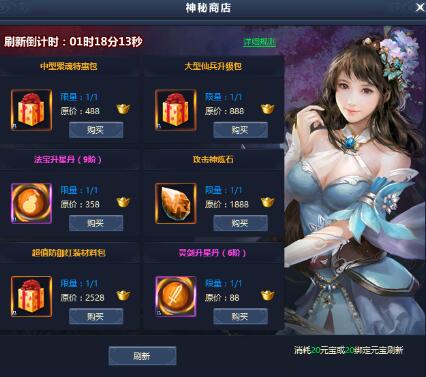 51通天西游官网