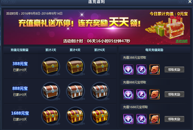 51通天西游官网