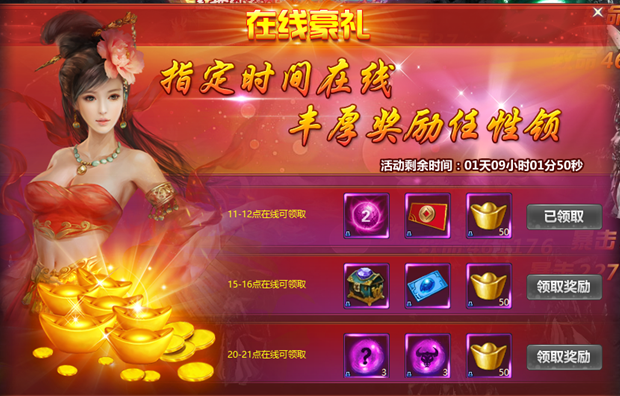 通天西游