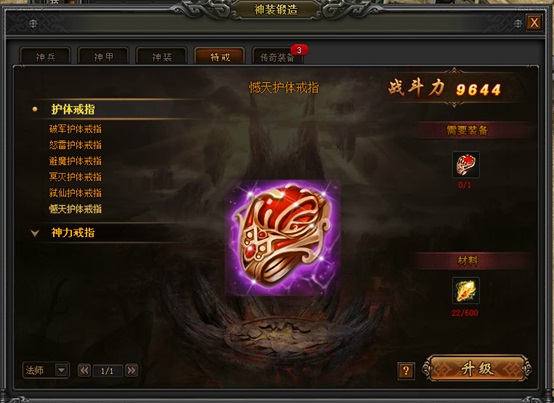 51战天