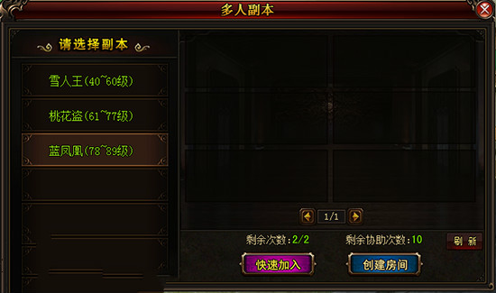 琅琊榜官网