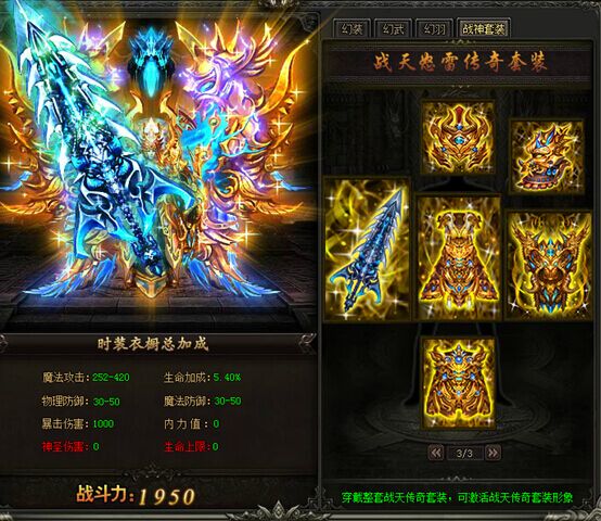 战天官网