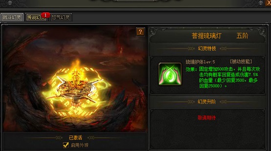 战天