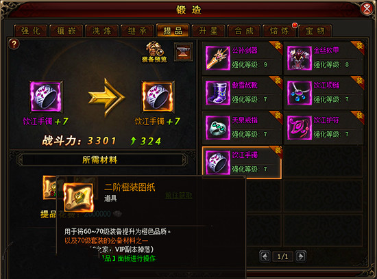 琅琊榜