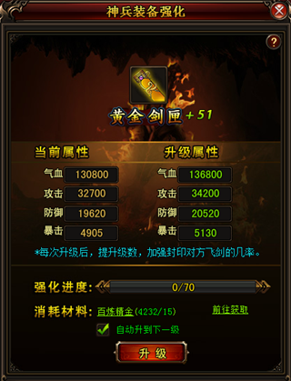 琅琊榜官网