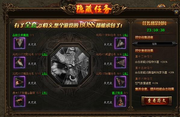 51蓝月传奇官网