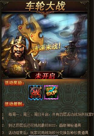 武神赵子龙新手怎么快速升级 新手快速升级攻略指南