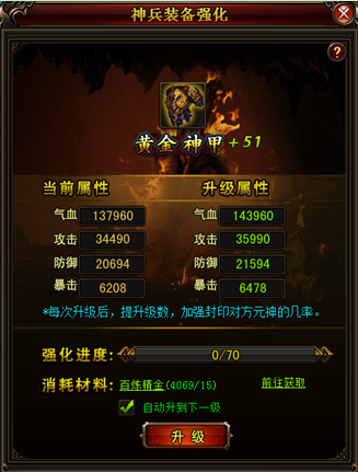 琅琊榜
