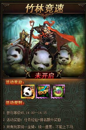 武神赵子龙新手怎么快速升级 新手快速升级攻略指南