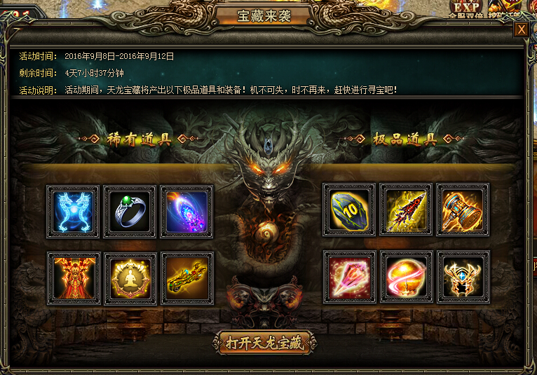 51战天