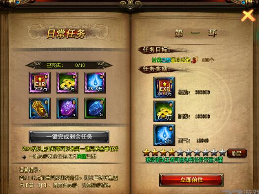 武神赵子龙新手怎么快速升级 新手快速升级攻略指南