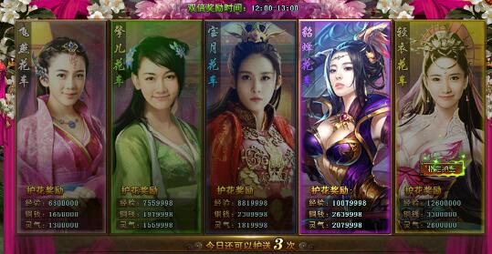 武神赵子龙新手怎么快速升级 新手快速升级攻略指南