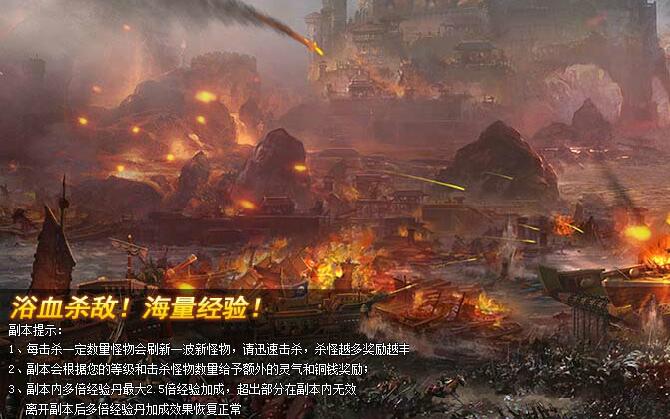 武神赵子龙新手怎么快速升级 新手快速升级攻略指南