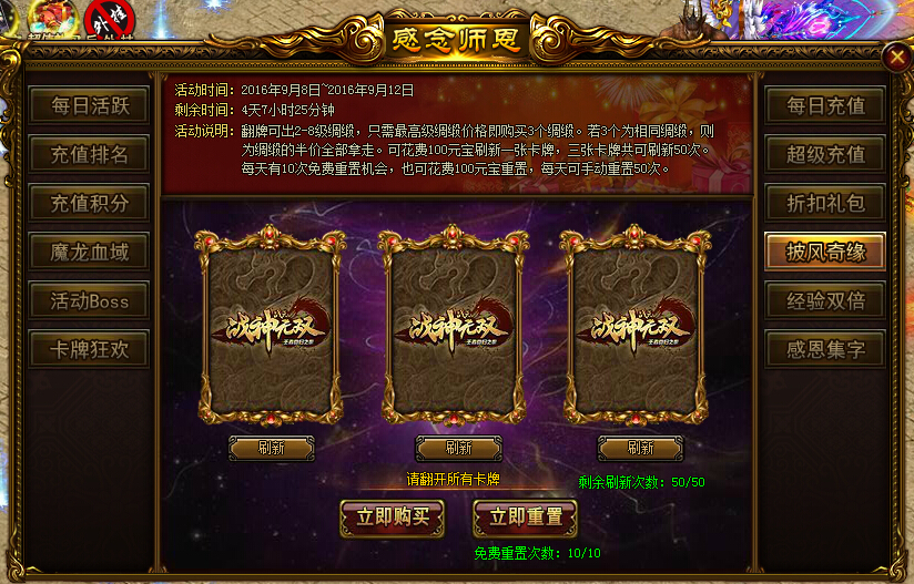 51战天