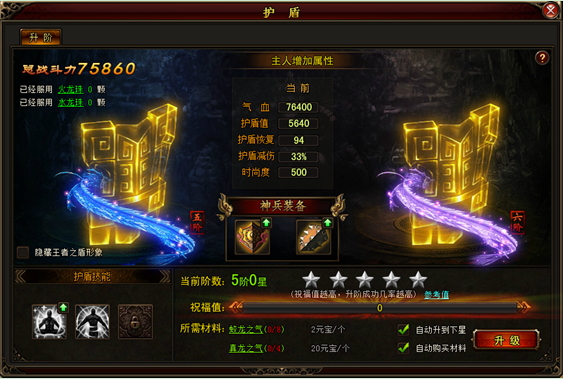 琅琊榜