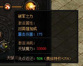 蓝月传奇