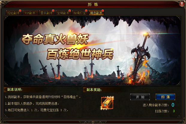 琅琊榜