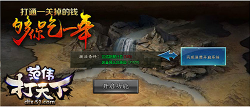 51范伟打天下官网