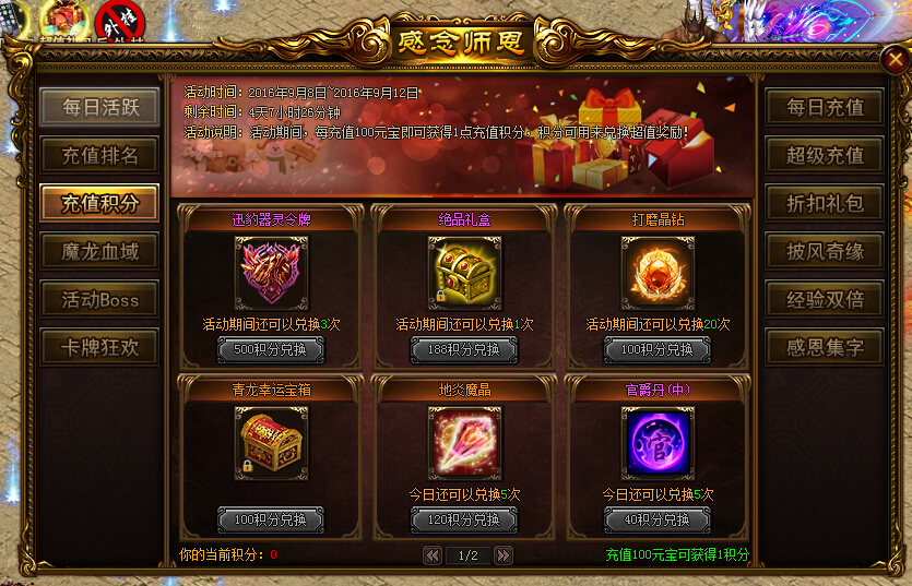 战天官网