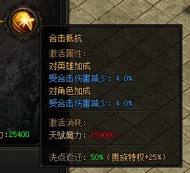 蓝月传奇