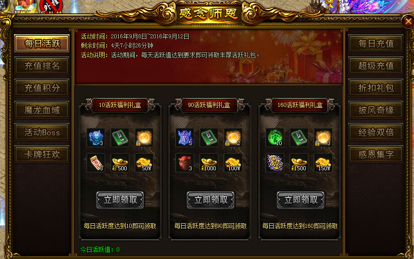 51战天