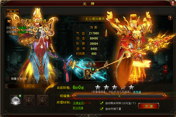 琅琊榜