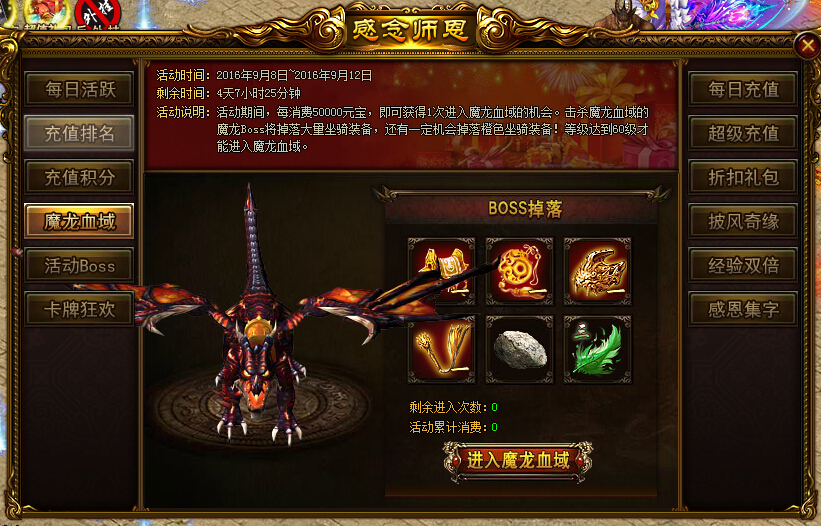 51战天