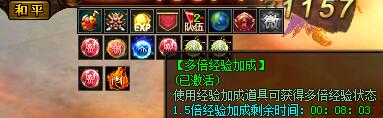 武神赵子龙新手怎么快速升级 新手快速升级攻略指南