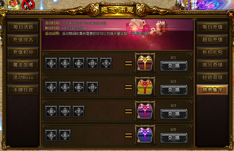 51战天