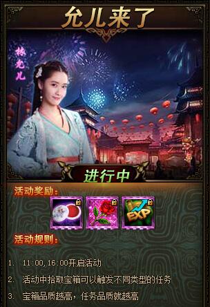 武神赵子龙新手怎么快速升级 新手快速升级攻略指南