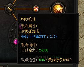 51蓝月传奇官网