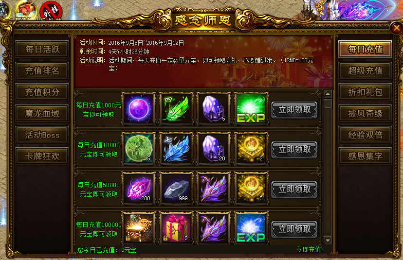 战天官网