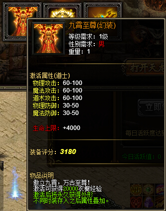 51战天