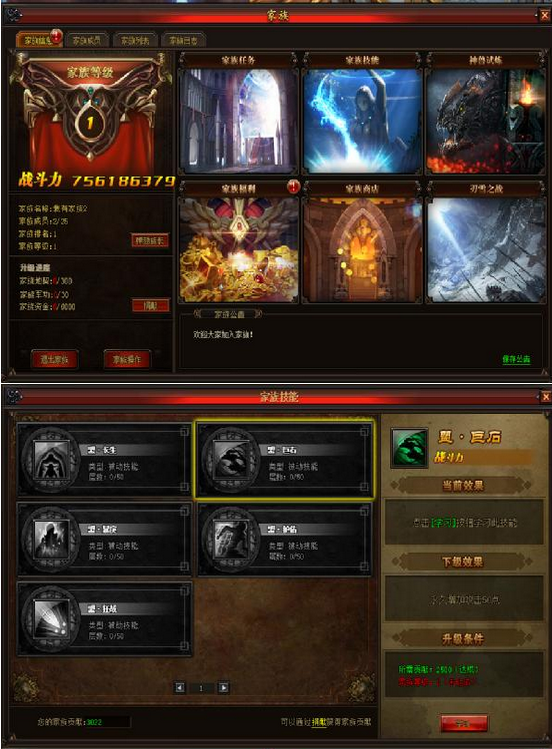 51幻城官网