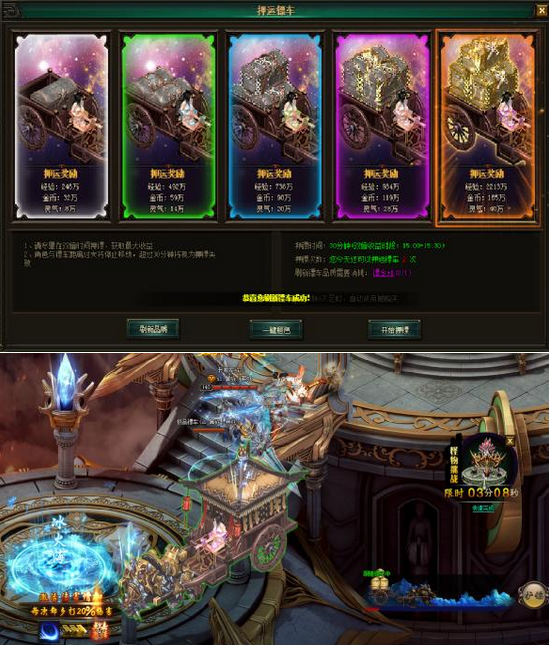 51幻城官网