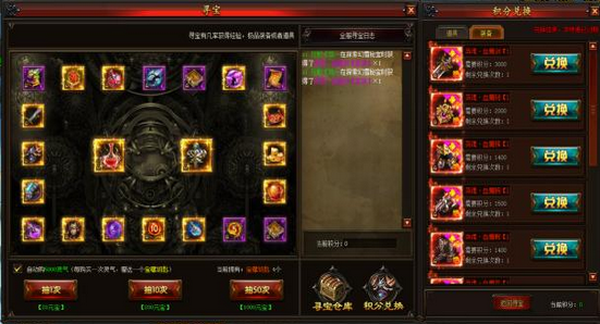 51幻城官网