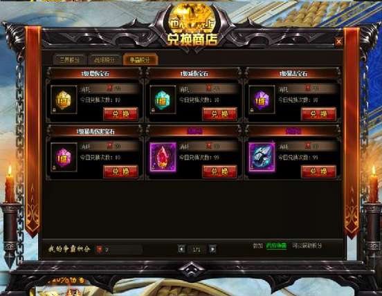 51幻城官网